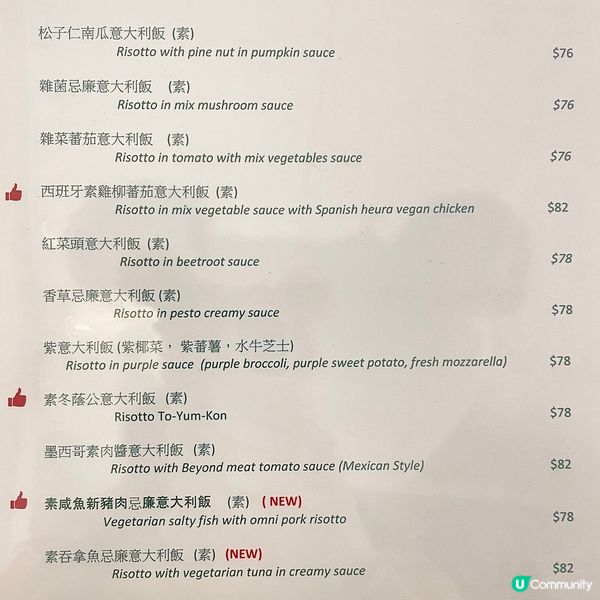 [澳門素食] 沙梨頭 | D'light Dessert Cafe：意想不到的創意素食 全面顛覆你的味蕾 打卡必備三眼仔&柴犬套餐