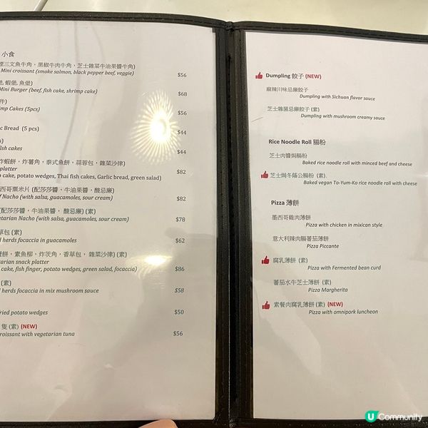 [澳門素食] 沙梨頭 | D'light Dessert Cafe：意想不到的創意素食 全面顛覆你的味蕾 打卡必備三眼仔&柴犬套餐