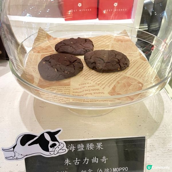[澳門素食] 沙梨頭 | D'light Dessert Cafe：意想不到的創意素食 全面顛覆你的味蕾 打卡必備三眼仔&柴犬套餐