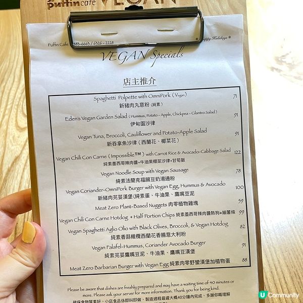 [澳門素食] 大三巴 | Puffin Café：澳門純素西餐首選 漢堡卷餅沙冰各有特色