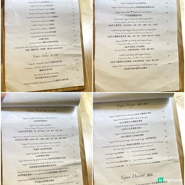 [澳門素食] 大三巴 | Puffin Café：澳門純素西餐首選 漢堡卷餅沙冰各有特色