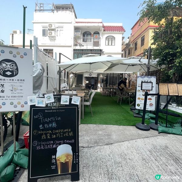 [香港素食] 坪洲 | 茶屋 達磨：小島日系風情小店 素食烏冬配必吃甜品