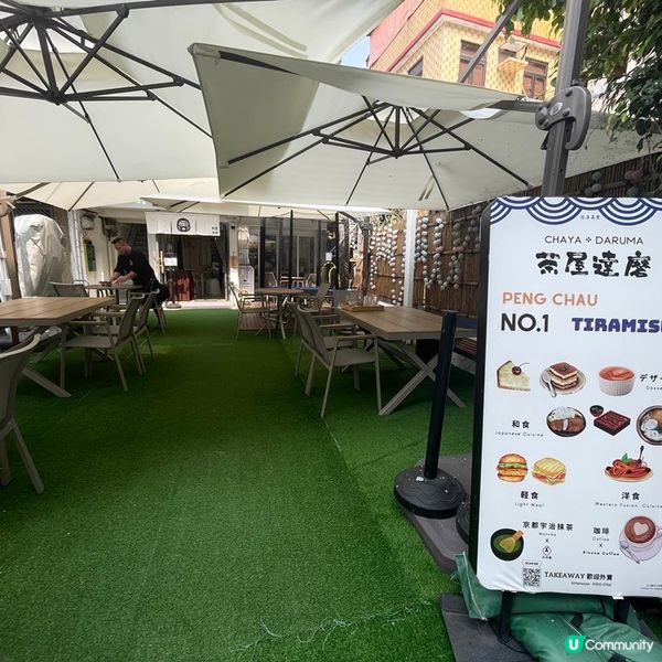 [香港素食] 坪洲 | 茶屋 達磨：小島日系風情小店 素食烏冬配必吃甜品