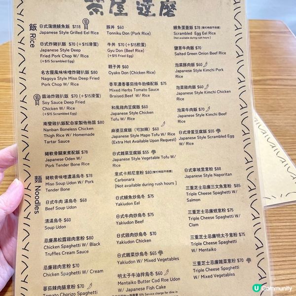 [香港素食] 坪洲 | 茶屋 達磨：小島日系風情小店 素食烏冬配必吃甜品