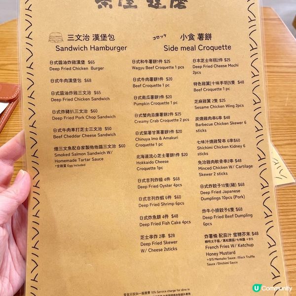 [香港素食] 坪洲 | 茶屋 達磨：小島日系風情小店 素食烏冬配必吃甜品