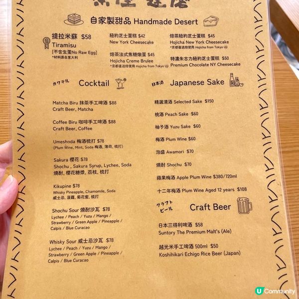 [香港素食] 坪洲 | 茶屋 達磨：小島日系風情小店 素食烏冬配必吃甜品