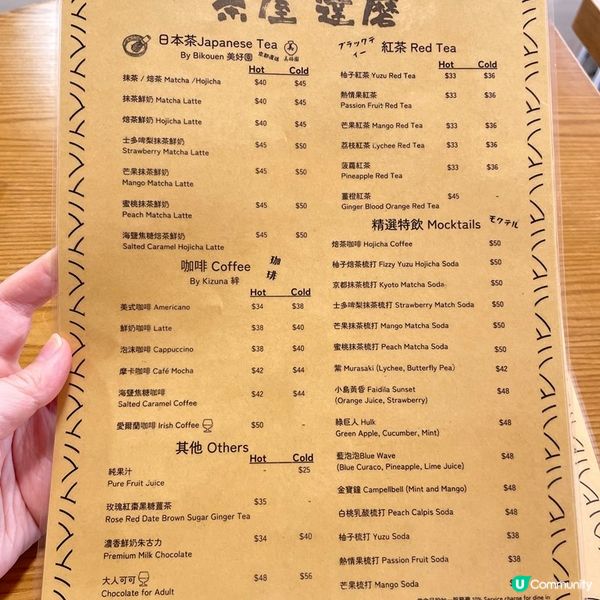 [香港素食] 坪洲 | 茶屋 達磨：小島日系風情小店 素食烏冬配必吃甜品