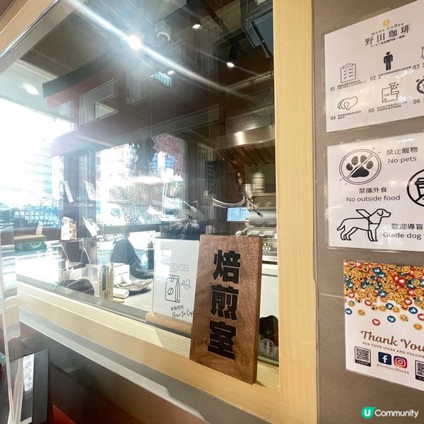 [香港素食] 灣仔 | 野田珈琲生豆專門店：新鮮烘焙咖啡豆+日式甜品輕食
