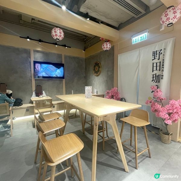 [香港素食] 灣仔 | 野田珈琲生豆專門店：新鮮烘焙咖啡豆+日式甜品輕食