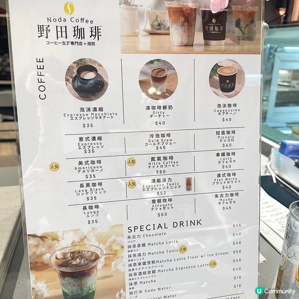 [香港素食] 灣仔 | 野田珈琲生豆專門店：新鮮烘焙咖啡豆+日式甜品輕食