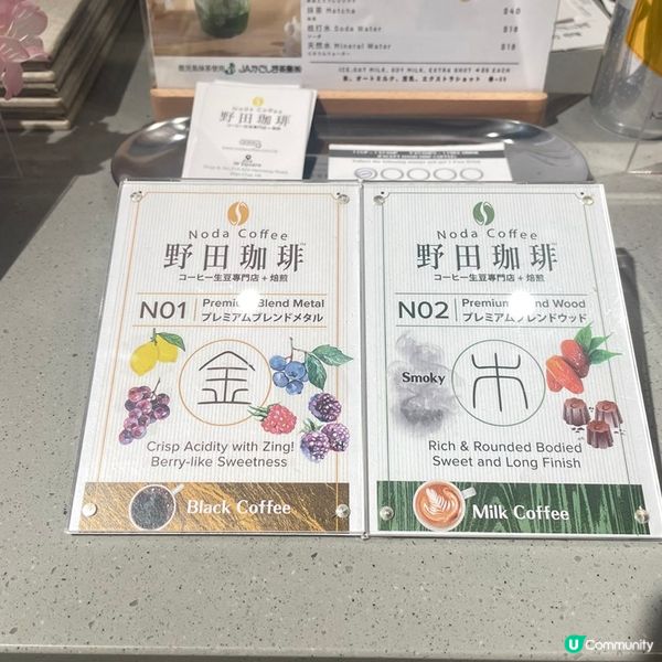[香港素食] 灣仔 | 野田珈琲生豆專門店：新鮮烘焙咖啡豆+日式甜品輕食