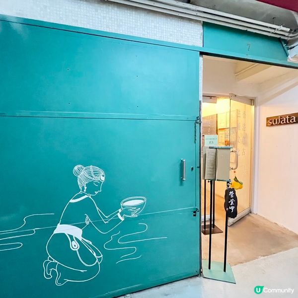 [香港素食] 觀塘 | Sujata Cafe：工廈隱世無五辛素食餐廳 創古密宗佛教中心對面