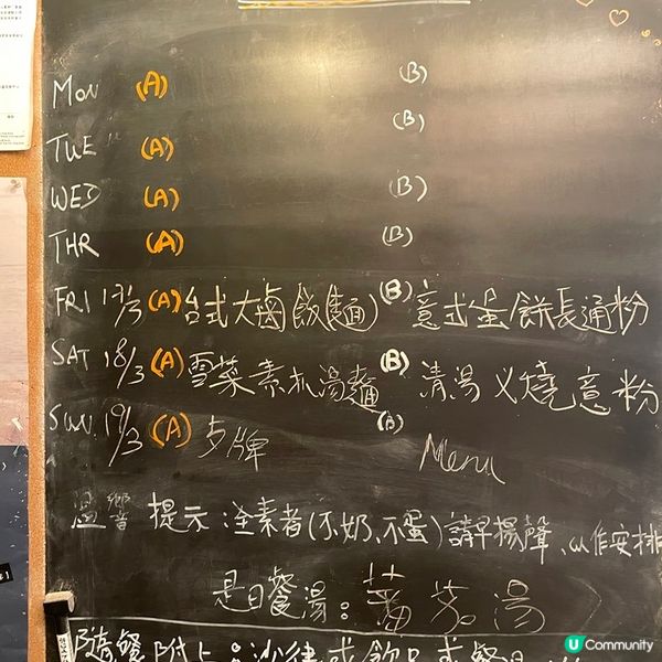 [香港素食] 觀塘 | Sujata Cafe：工廈隱世無五辛素食餐廳 創古密宗佛教中心對面