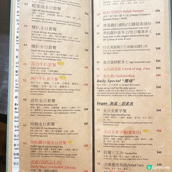 [香港素食] 觀塘 | Sujata Cafe：工廈隱世無五辛素食餐廳 創古密宗佛教中心對面