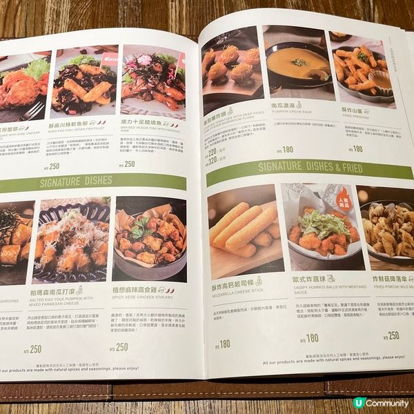 [台北素食] 京站 | 金色三麥 ：葷素好友聚會好去處 三大版多國素食選項 配在地鮮釀啤酒