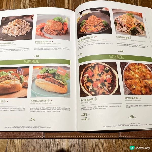 [台北素食] 京站 | 金色三麥 ：葷素好友聚會好去處 三大版多國素食選項 配在地鮮釀啤酒