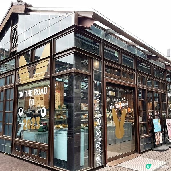 [台北素食] 大安區 | 好丘 On The Road在路上：貝果控必訪貝果選物店