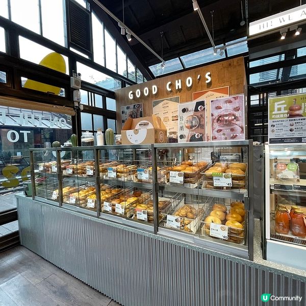 [台北素食] 大安區 | 好丘 On The Road在路上：貝果控必訪貝果選物店