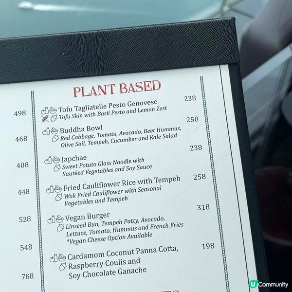 [香港素食] 尖沙咀 | The Lounge & Bar：102樓海景純素美食 午市自選健康沙律吧 低碳高蛋白菜式