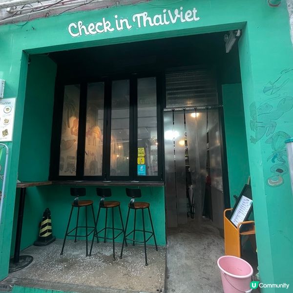 [香港素食] 上環 | Check In ThaiViet：泰國菜越南菜一次擁有 隱世風味小店
