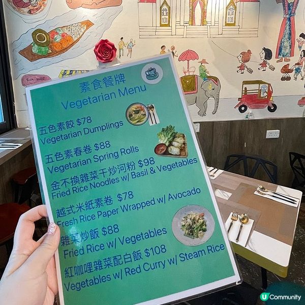 [香港素食] 上環 | Check In ThaiViet：泰國菜越南菜一次擁有 隱世風味小店