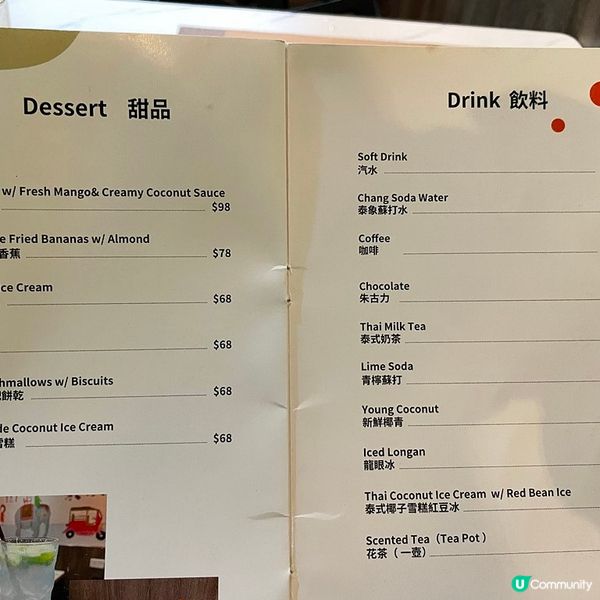 [香港素食] 上環 | Check In ThaiViet：泰國菜越南菜一次擁有 隱世風味小店