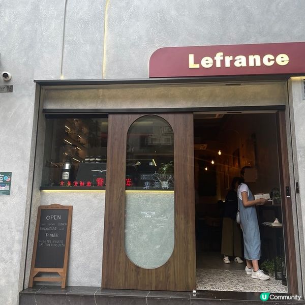 [澳門素食] 新口岸 | LeFrance：將正宗東南亞料理變素食 手工湯底製作繁複