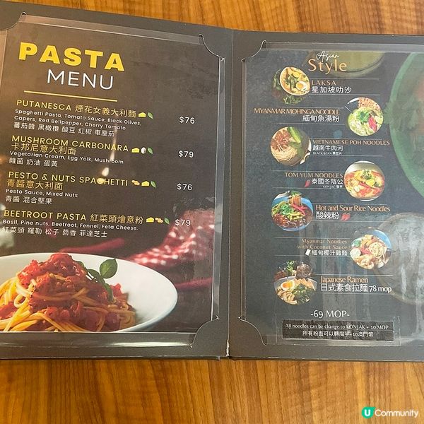 [澳門素食] 新口岸 | LeFrance：將正宗東南亞料理變素食 手工湯底製作繁複