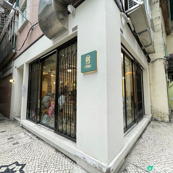 [澳門素食] 新馬路 | chaa caffeine & treats：日本抹茶專門店素食窩夫 茶道級精品燕麥奶抹茶