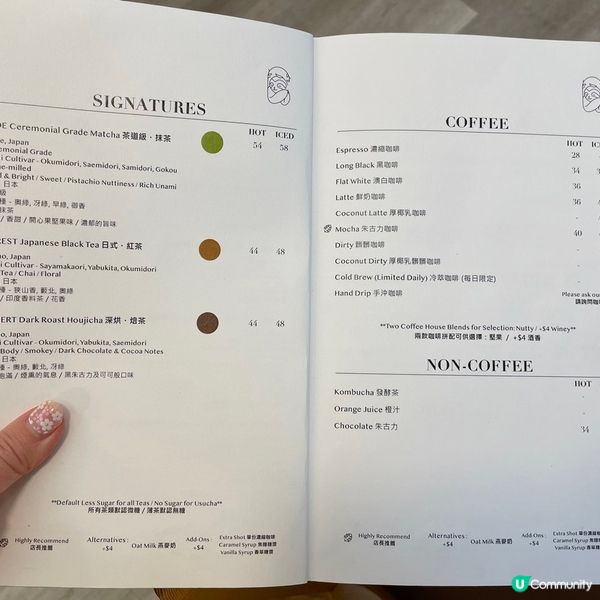 [澳門素食] 新馬路 | chaa caffeine & treats：日本抹茶專門店素食窩夫 茶道級精品燕麥奶抹茶