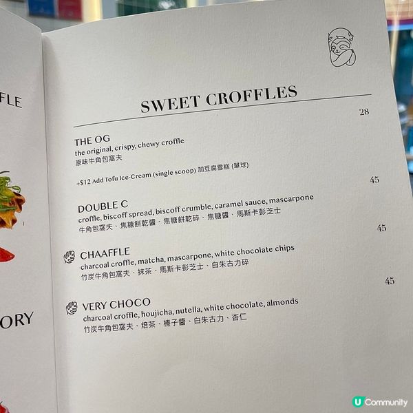 [澳門素食] 新馬路 | chaa caffeine & treats：日本抹茶專門店素食窩夫 茶道級精品燕麥奶抹茶