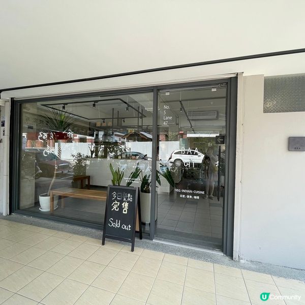 [台中素食] 西區 | BAA / Veg Indian Cuisine 印度蔬食：新派印度蔬食 在地食材季節料理