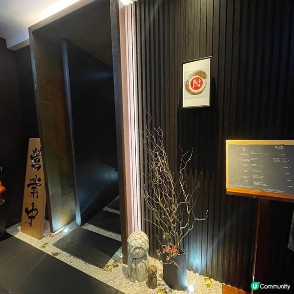 [香港素食] 銅鑼灣 | Sushi N：開箱素食 Omakase 素食者新奇有趣體驗