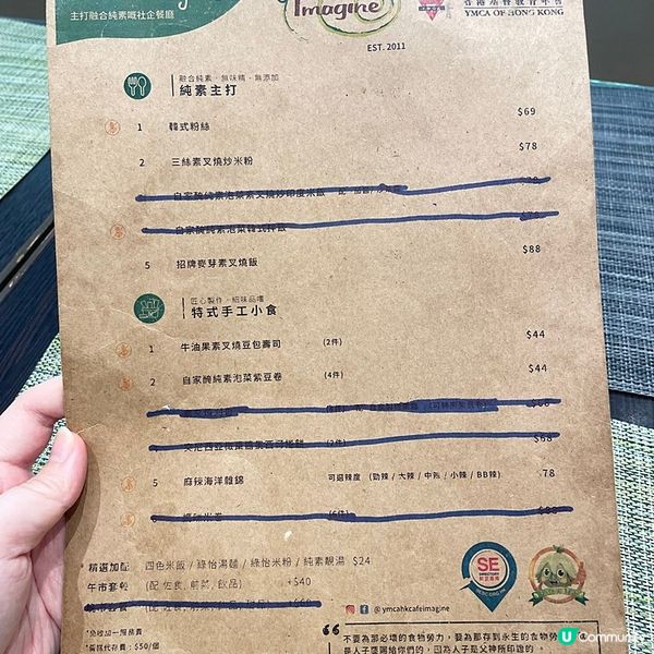 [香港素食] 長沙灣 | Café Imagine：慢工細貨口碑純素美食