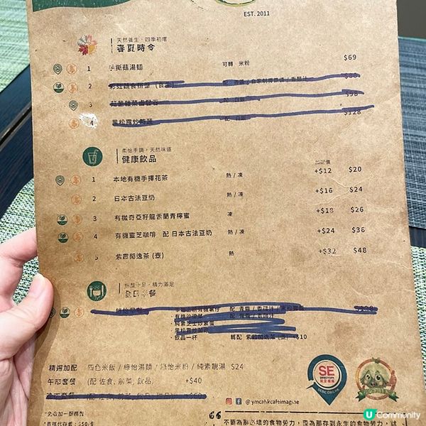 [香港素食] 長沙灣 | Café Imagine：慢工細貨口碑純素美食