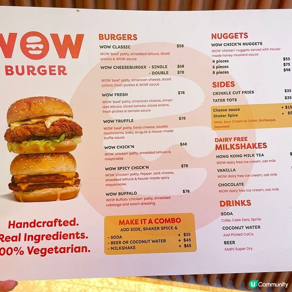 [香港素食] 中環 | WOW Burger：香港首間蔬食漢堡專門店 日常炸物滿足你邪惡需要