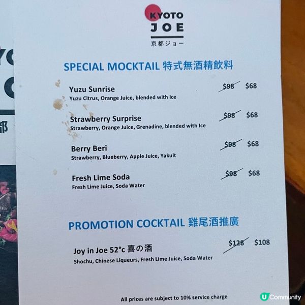 [香港素食] 中環 | KYOTO JOE：超滿足日式素食放題 前菜卷物炸物主食樣樣精緻
