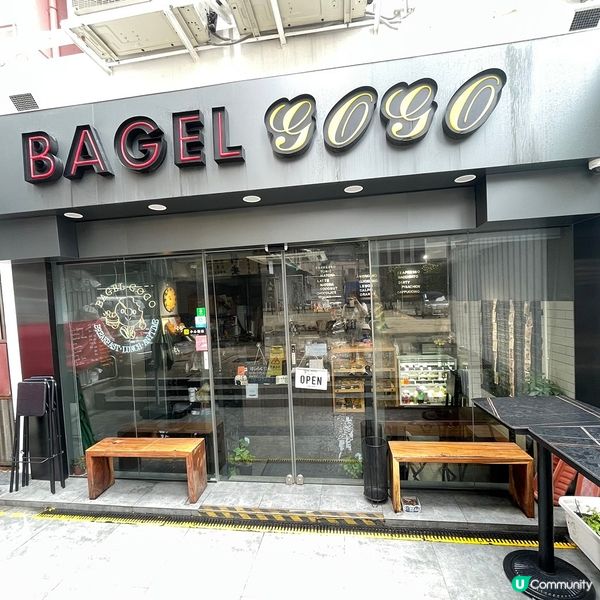 [香港素食] 紅磡 | Bagel Gogo：爆餡酸種貝果三文治 鷹咀豆泥抹醬