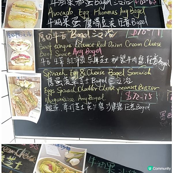 [香港素食] 紅磡 | Bagel Gogo：爆餡酸種貝果三文治 鷹咀豆泥抹醬