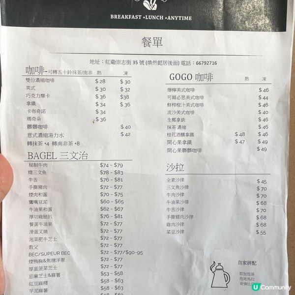 [香港素食] 紅磡 | Bagel Gogo：爆餡酸種貝果三文治 鷹咀豆泥抹醬