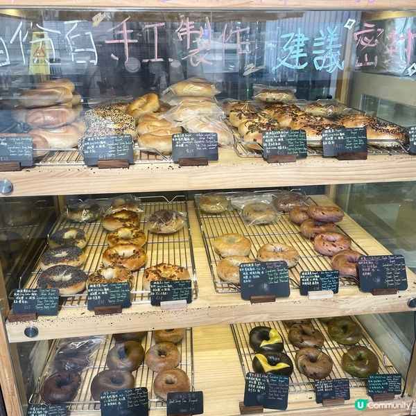 [香港素食] 紅磡 | Bagel Gogo：爆餡酸種貝果三文治 鷹咀豆泥抹醬