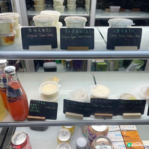 [香港素食] 紅磡 | Bagel Gogo：爆餡酸種貝果三文治 鷹咀豆泥抹醬