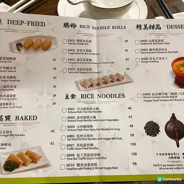 [香港素食] 尖沙咀 | 緻素坊：無蛋奶無五辛素食飲茶 點心中菜樣樣出色