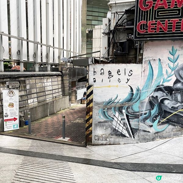 [香港素食] 中環 | Bagels Alley：純素友善無油手工貝果 中環巷內一人小店