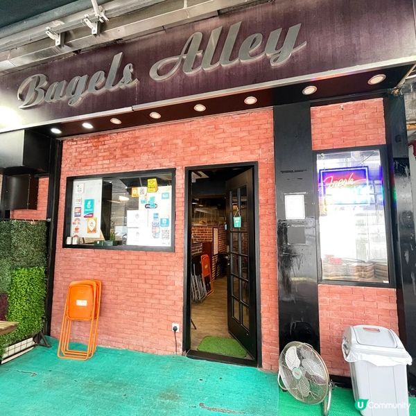 [香港素食] 中環 | Bagels Alley：純素友善無油手工貝果 中環巷內一人小店