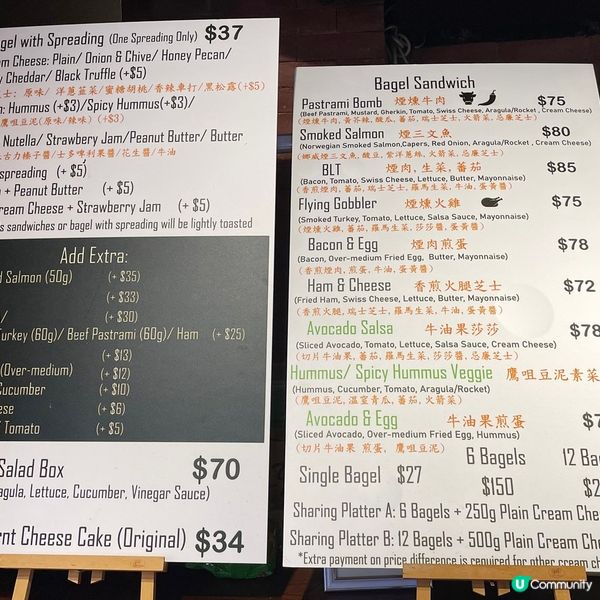 [香港素食] 中環 | Bagels Alley：純素友善無油手工貝果 中環巷內一人小店