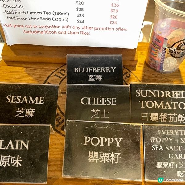 [香港素食] 中環 | Bagels Alley：純素友善無油手工貝果 中環巷內一人小店