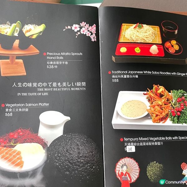 [香港素食] 尖沙咀 | 慈素小聚：全新開業素食餐廳 用心製作多國菜料理