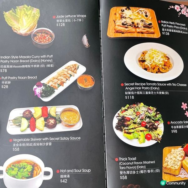 [香港素食] 尖沙咀 | 慈素小聚：全新開業素食餐廳 用心製作多國菜料理