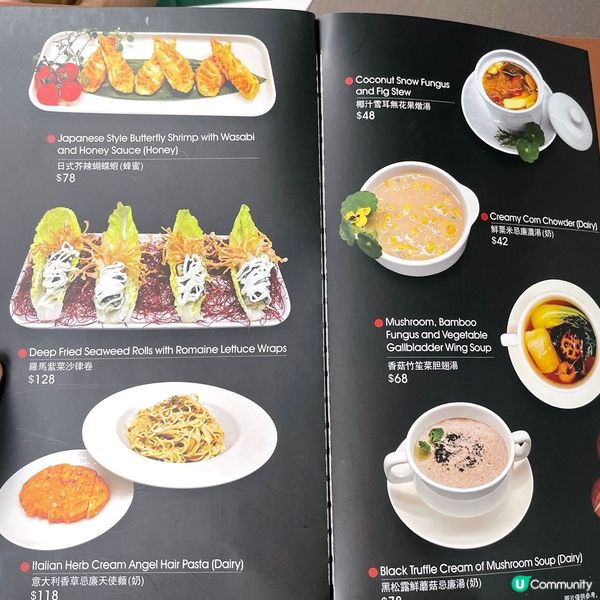 [香港素食] 尖沙咀 | 慈素小聚：全新開業素食餐廳 用心製作多國菜料理